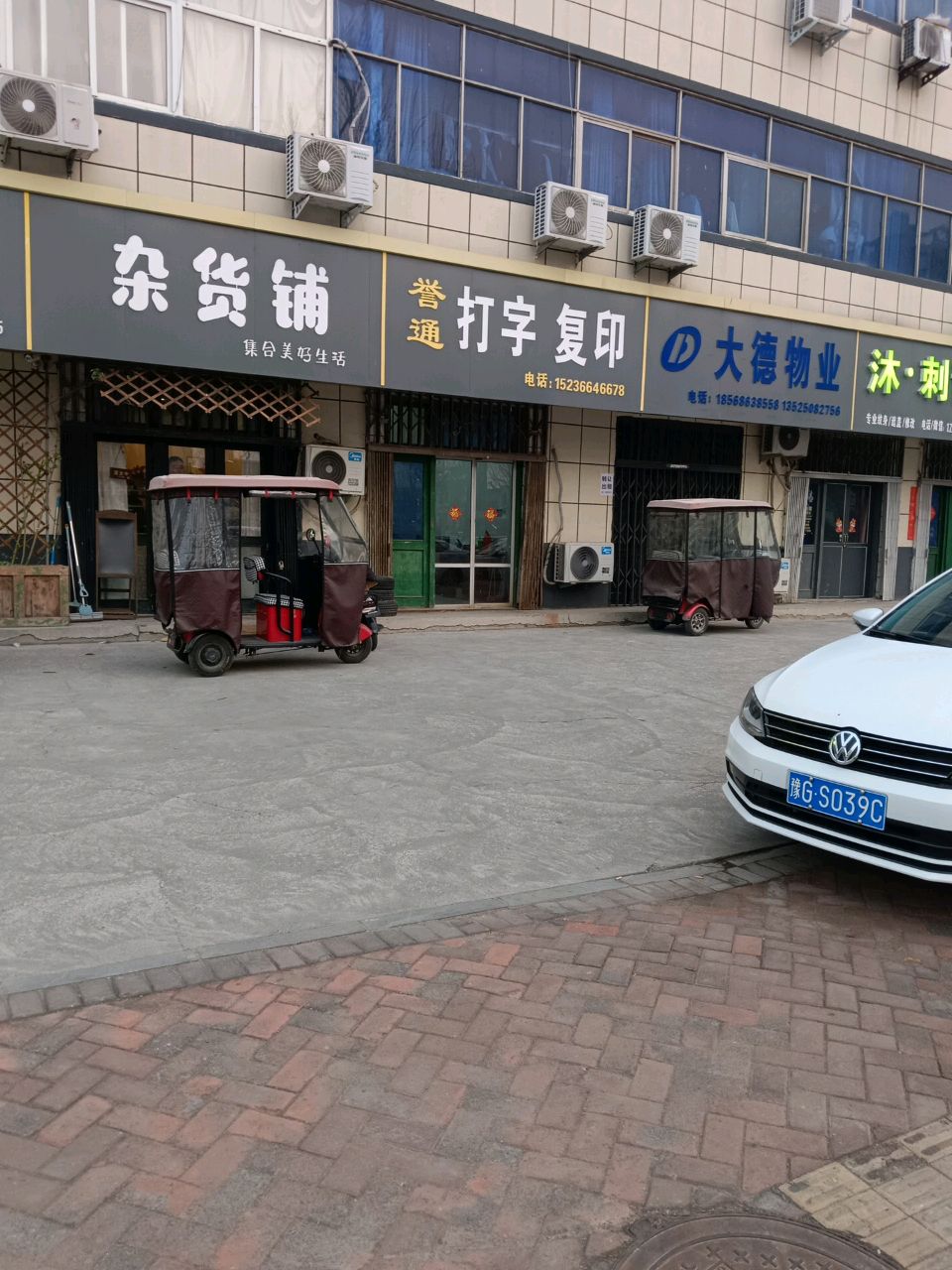 沐·刺青