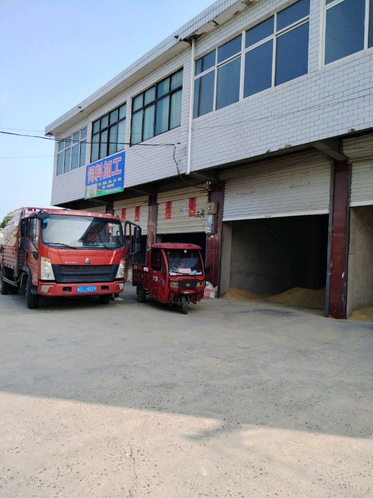 寿县小甸北街粮食收购点