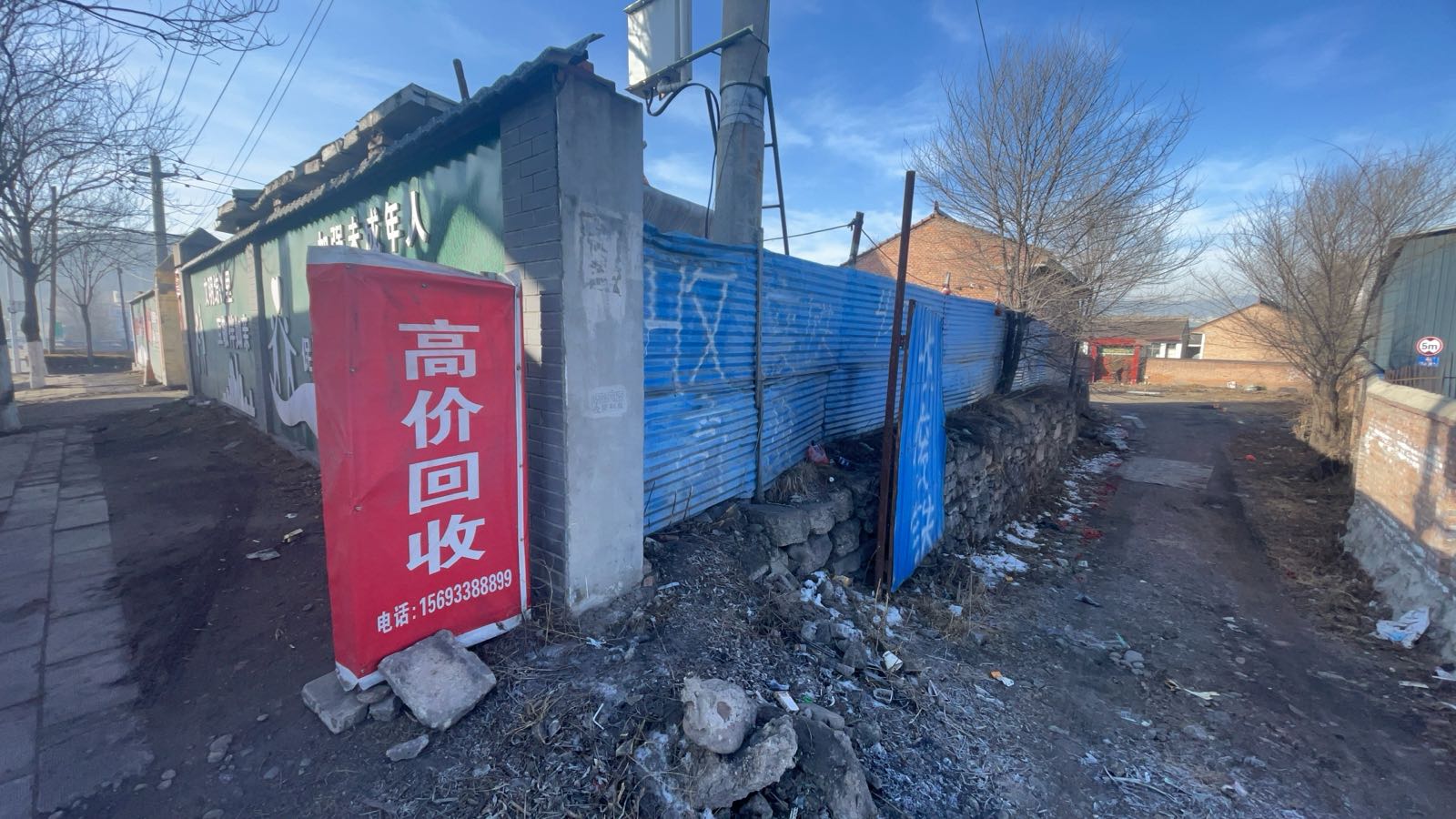 老刘高价回收废品