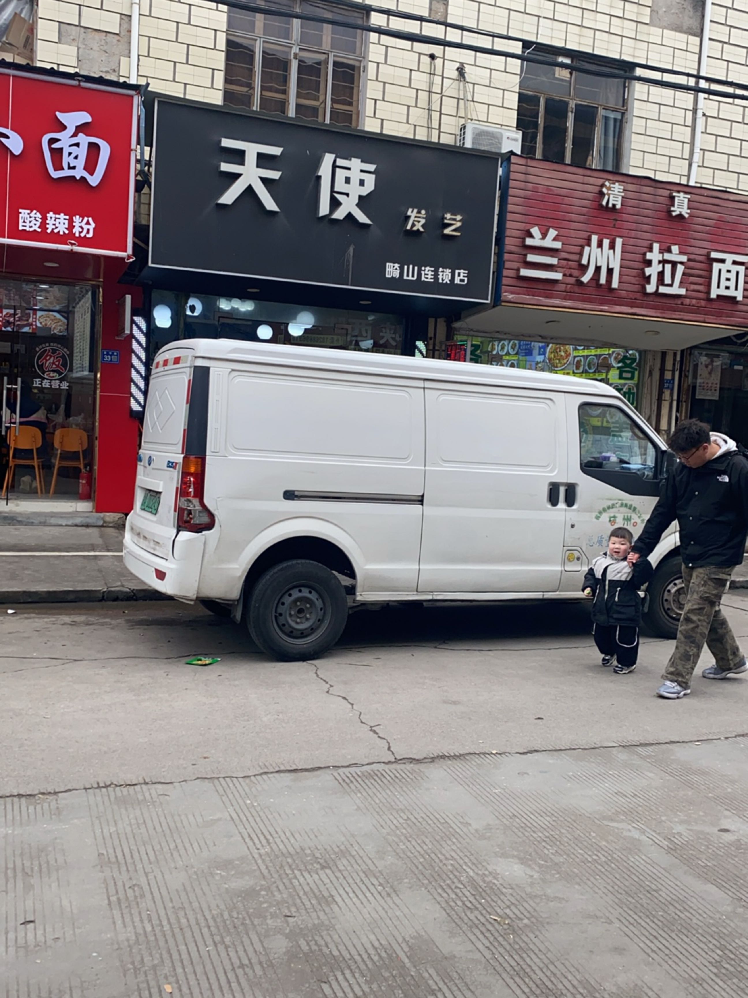 清真兰州拉面(夏宇路店)