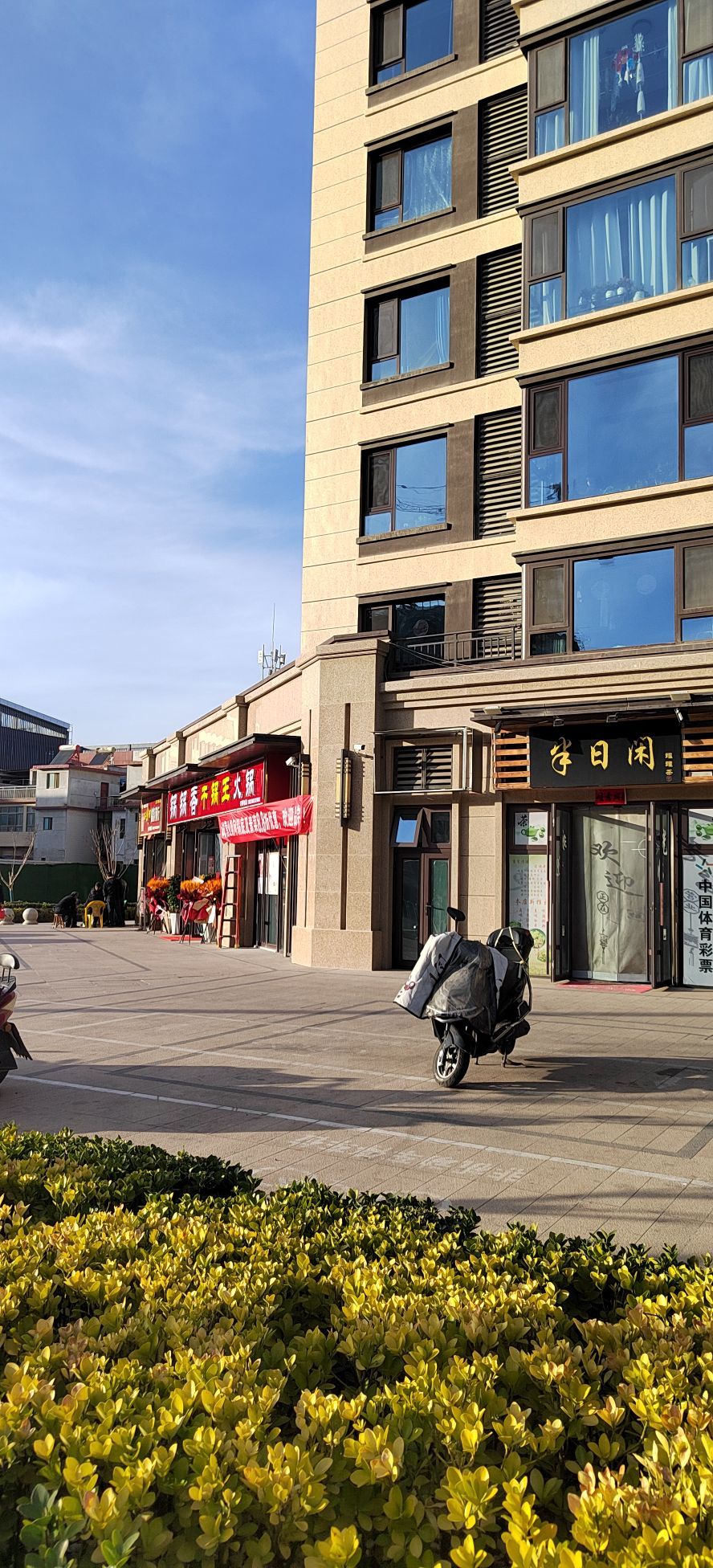 锅锅香干锅王火锅