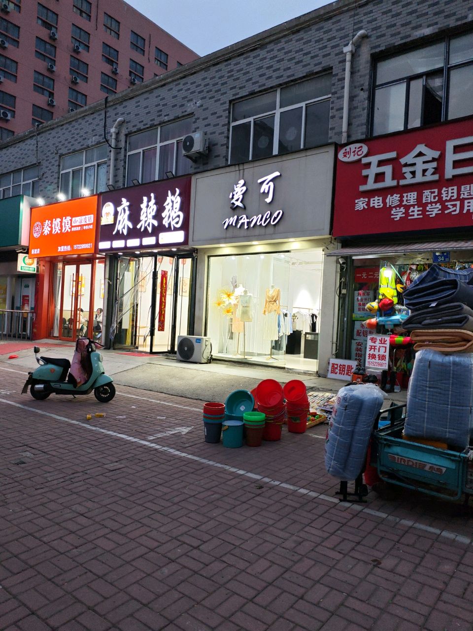 刘记水果五金