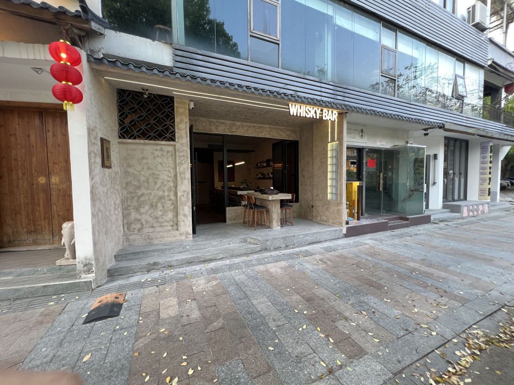 Whisky Bar