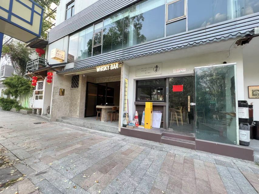 Whisky Bar