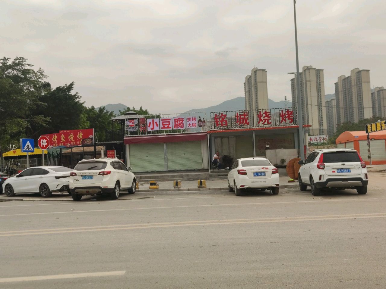 贵州小豆腐