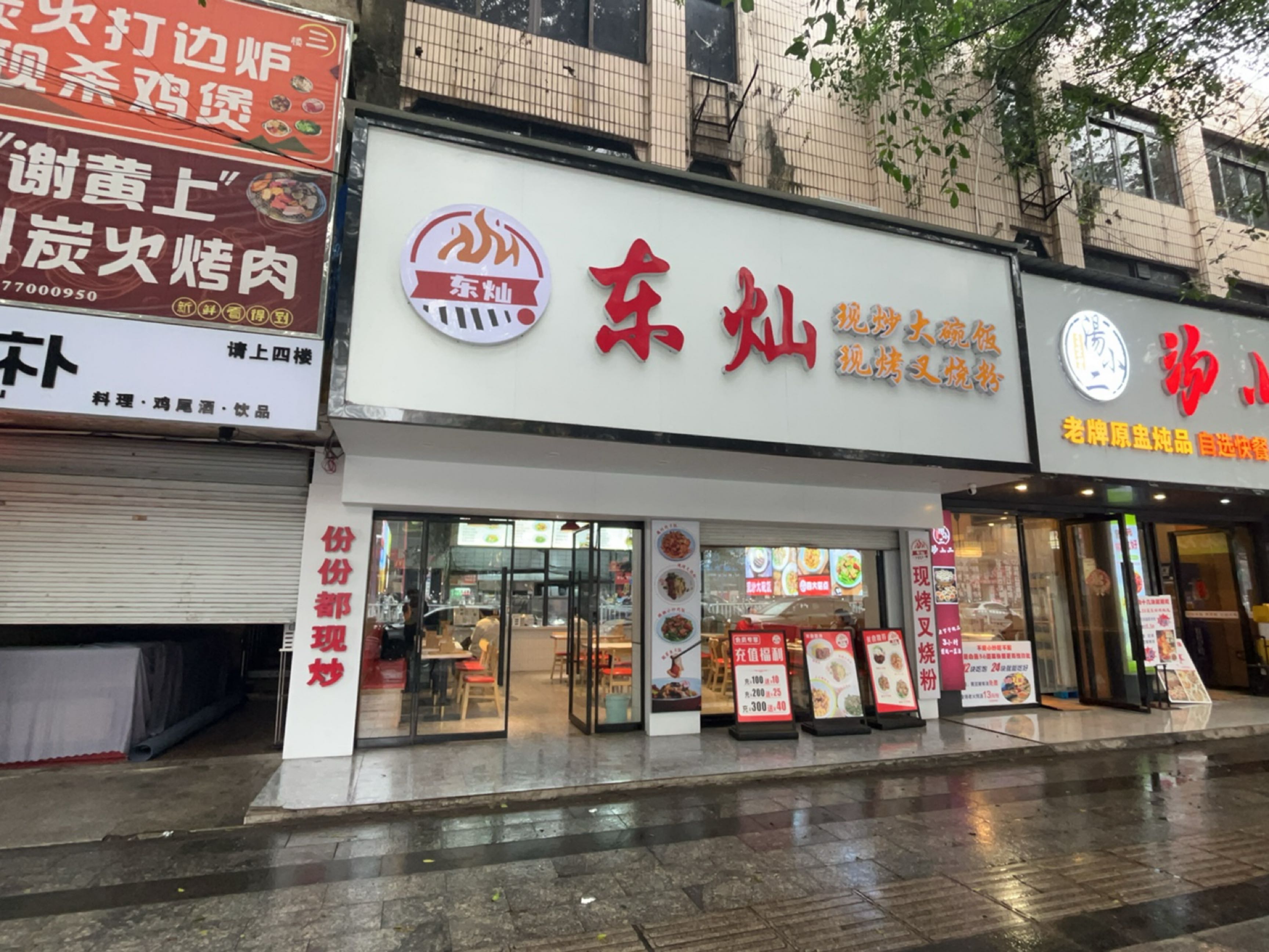 汤小二(炖汤小碗菜)