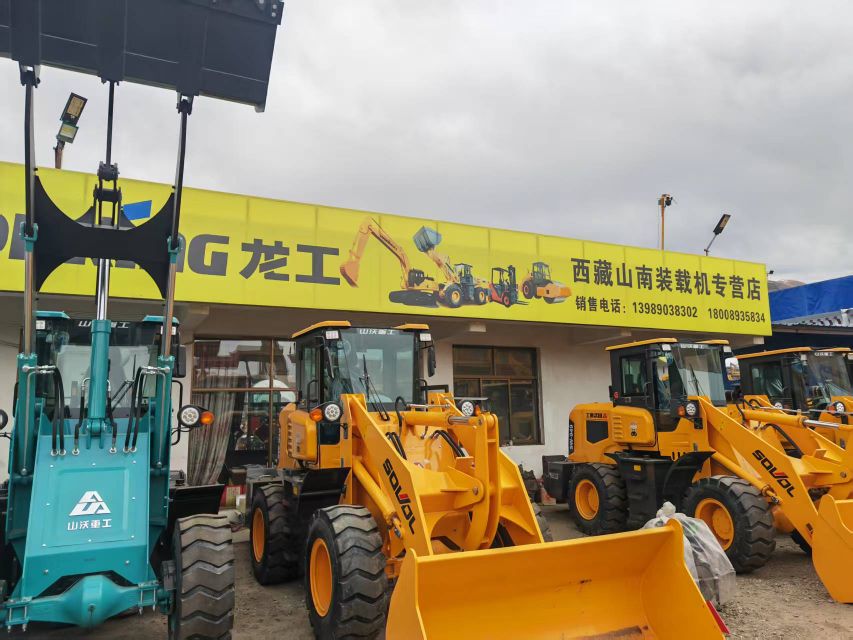 西藏山南装载机专营店