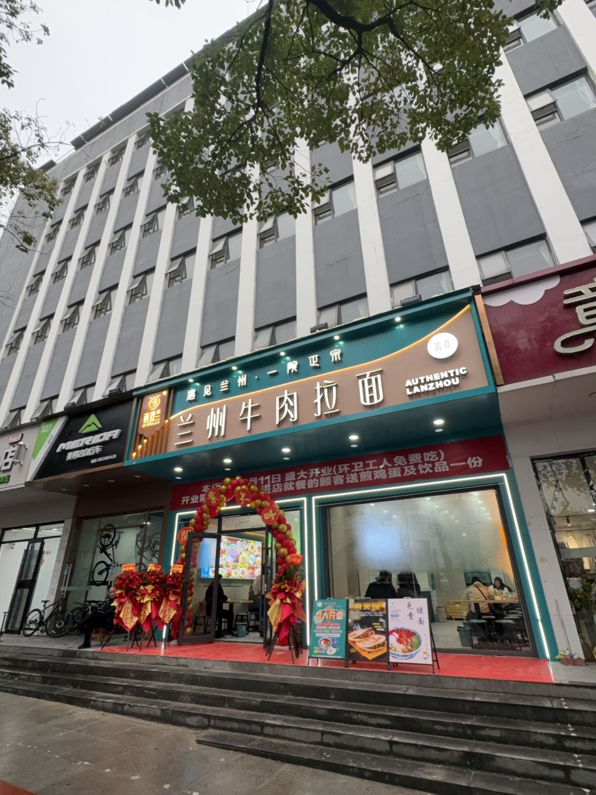 清真西遇兰州兰州拉面