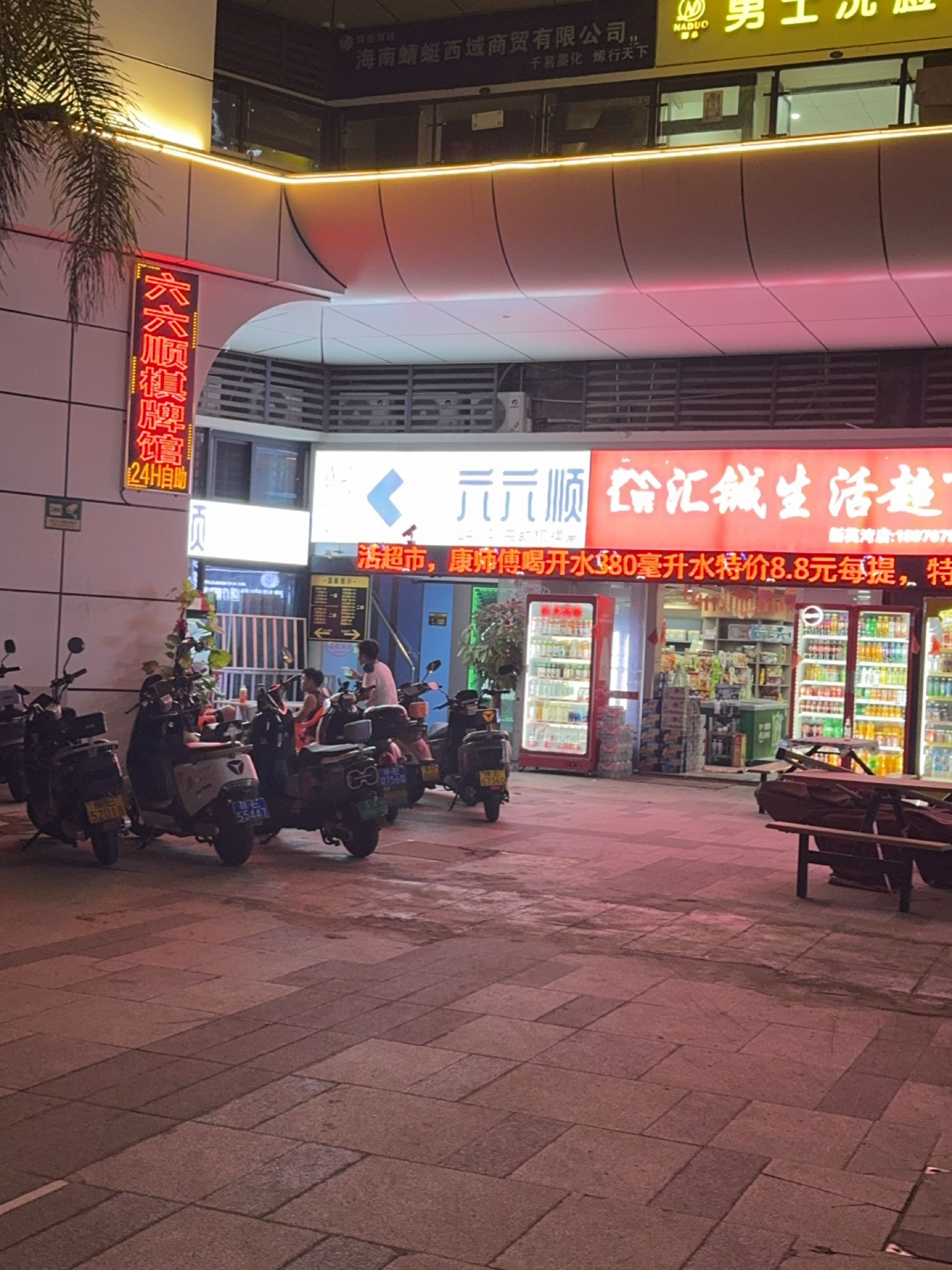 邱大妈49元酱骨自助火锅