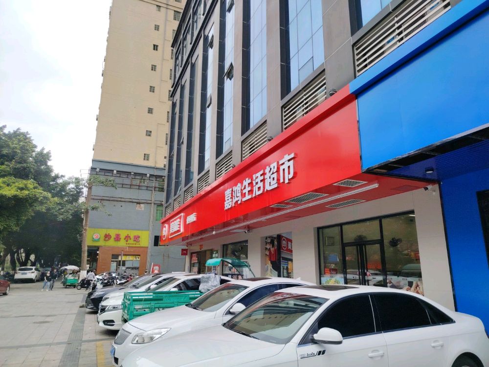 蓝川·深海鱼刺身坊