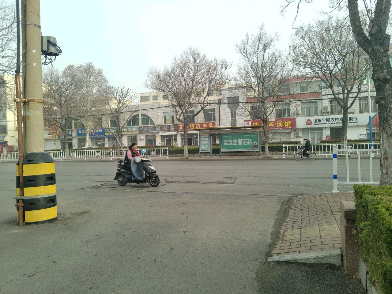 清真羊汤馆