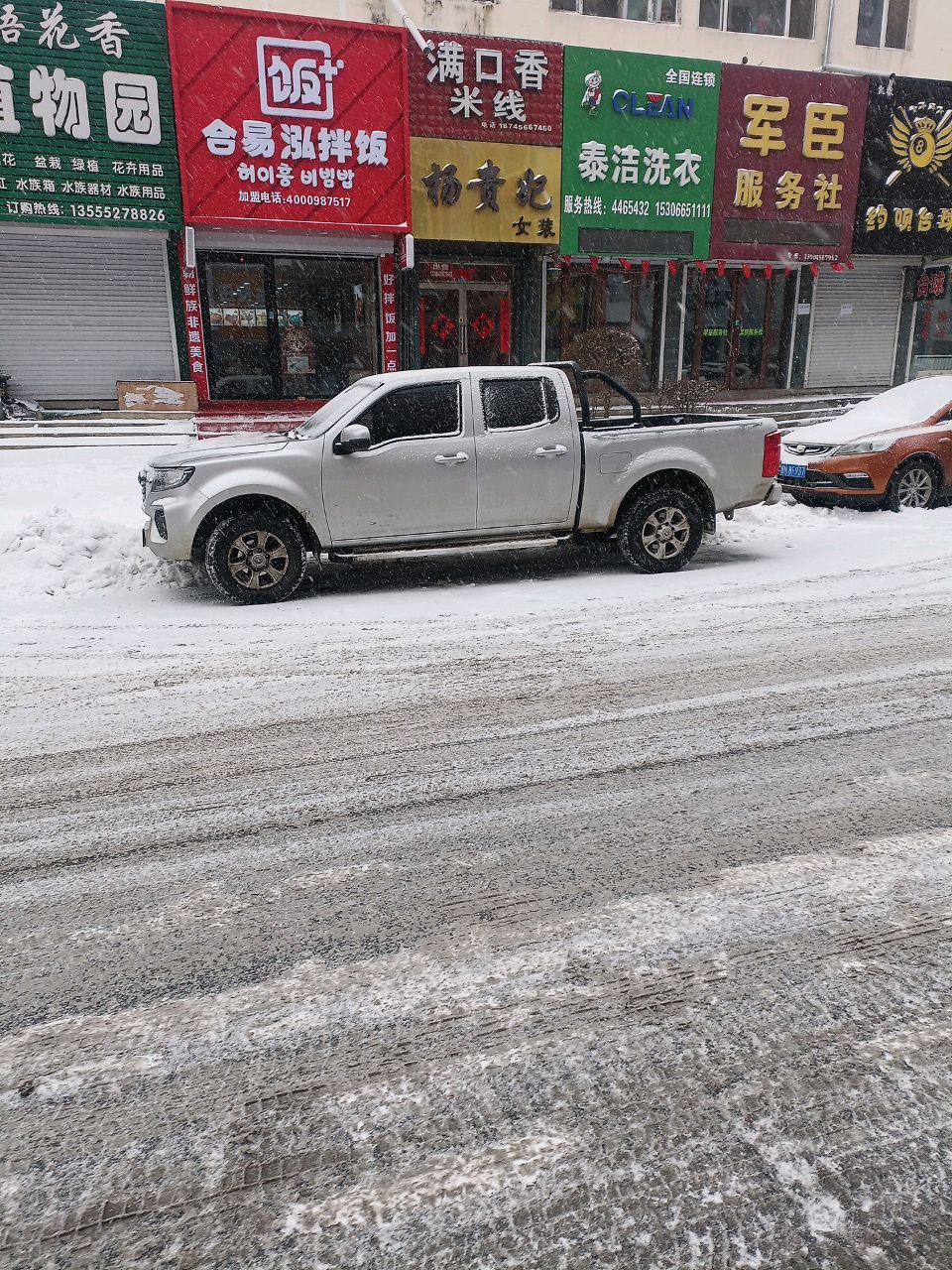 约呗台球(天福商业城店)