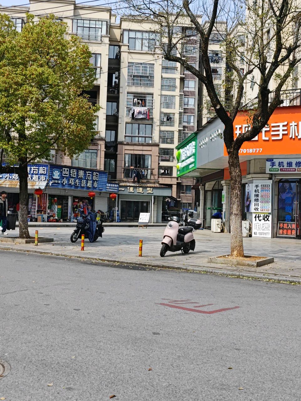 现代手机通信(商界小区店)