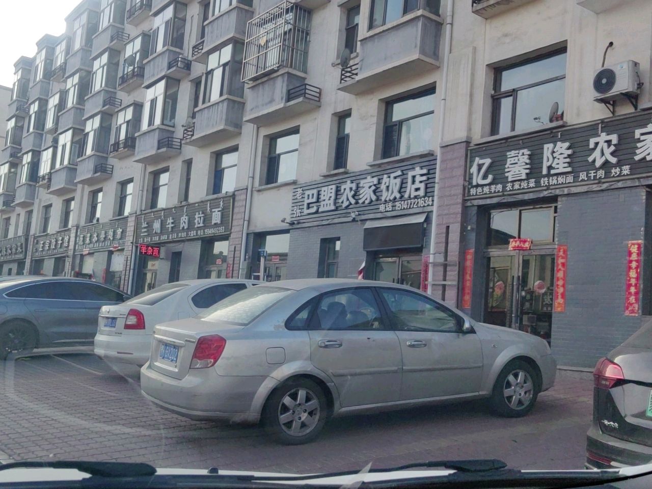高光林蔬果水果超市