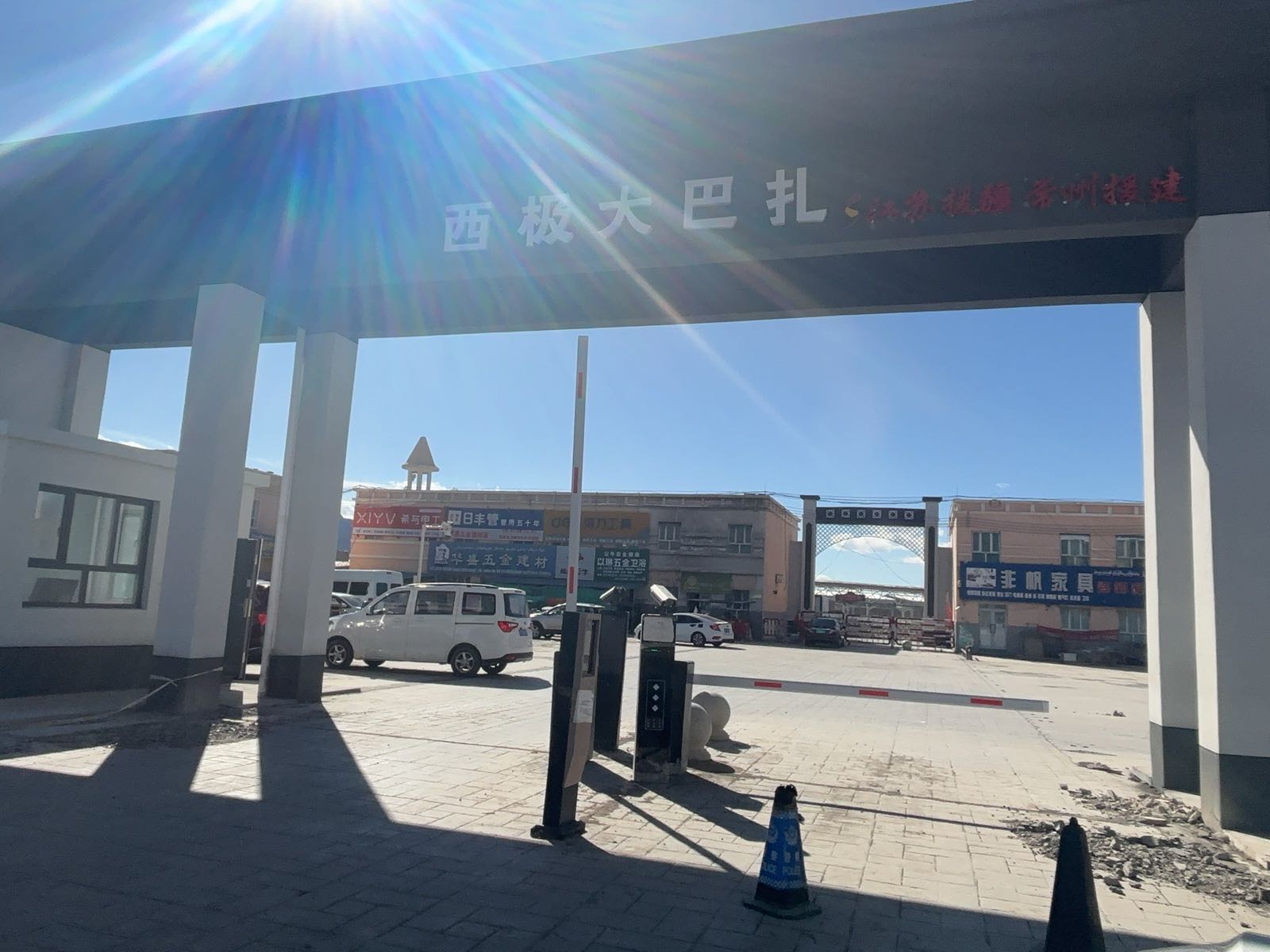 乌恰县西极大巴扎
