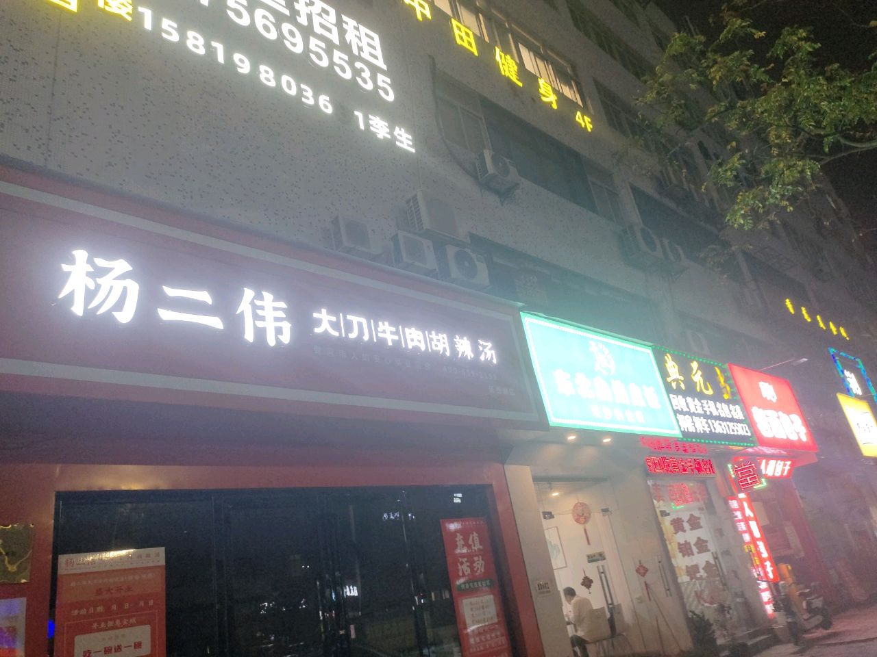 东北饺子手擀面