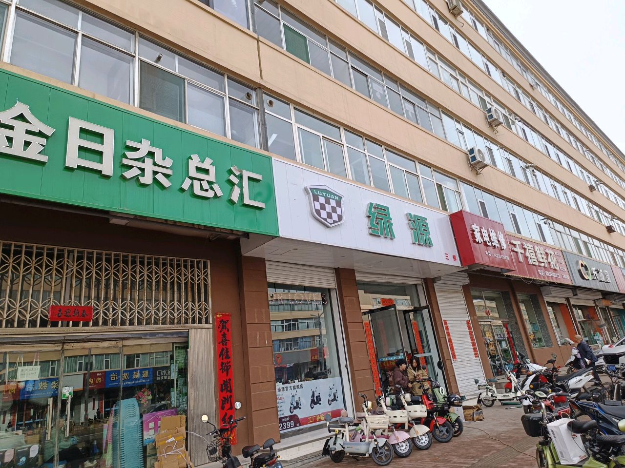 家电维修