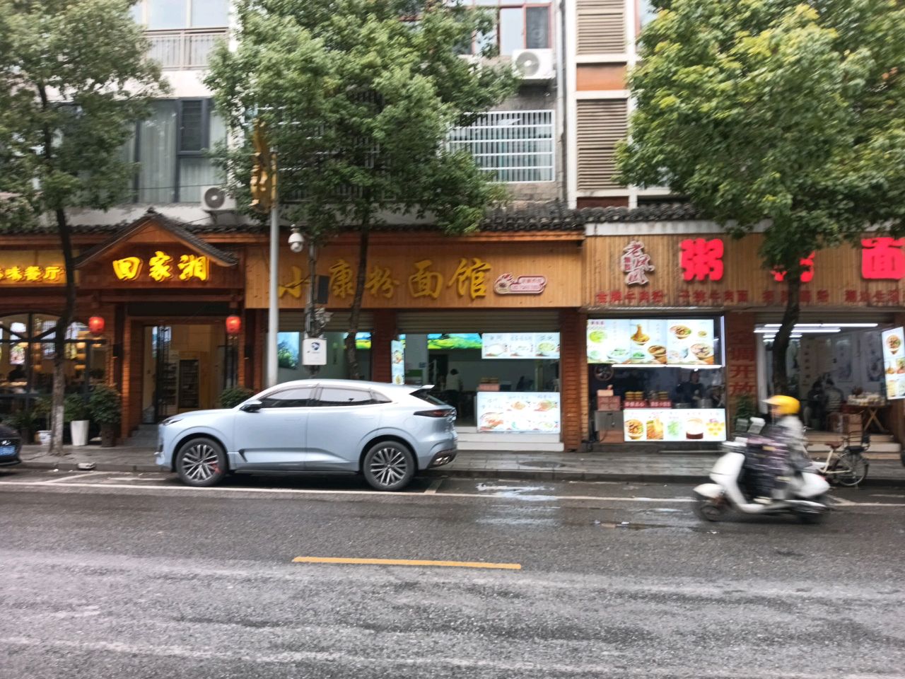小康粉面馆(翡翠城店)