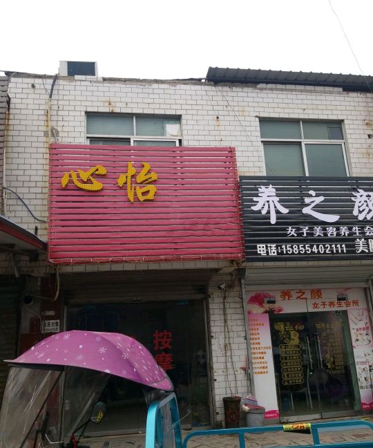 海口心怡茅台名酒虫草五粮液烟酒礼品回收