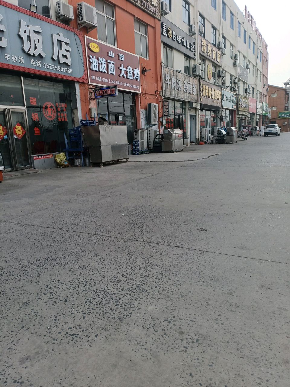 清真食府(S308店)