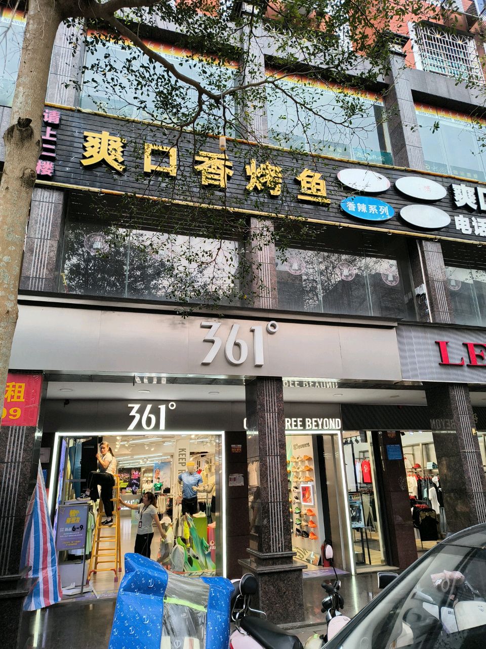 爽口香烤鱼