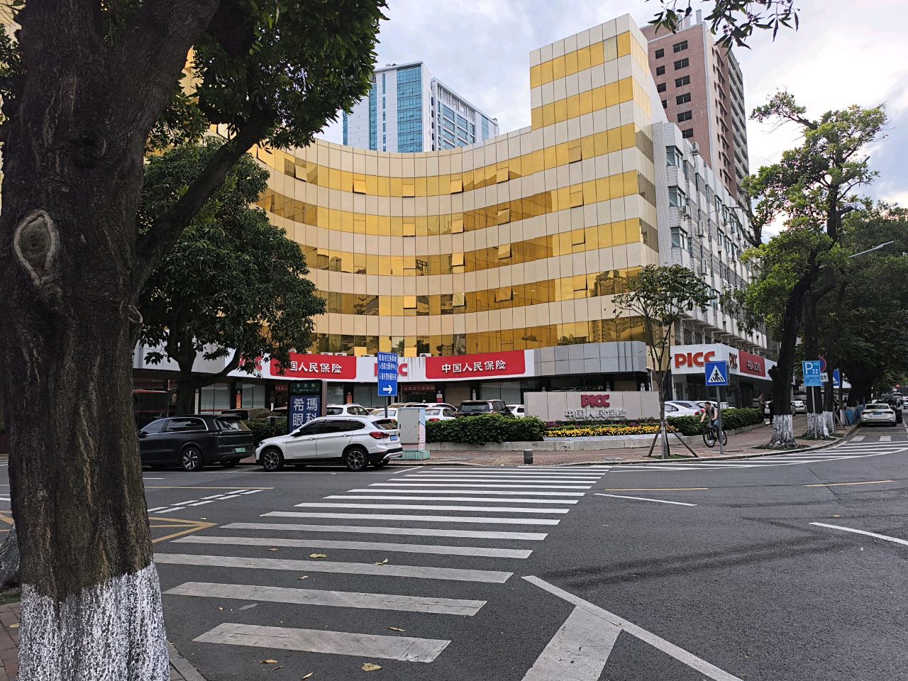 中国人民财产保险股份有限公司珠海市分公司电子商务部(中保大厦店)