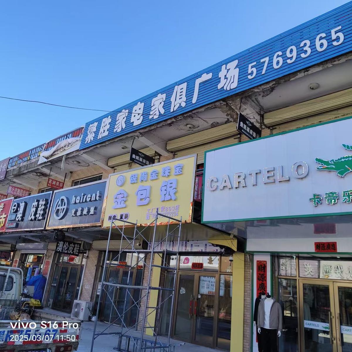 银尚金珠宝金包银859店