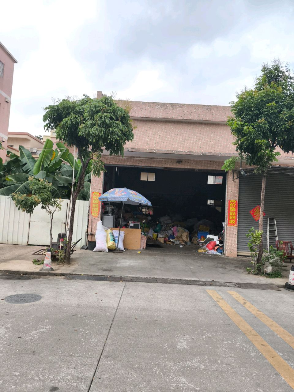 高价废品回收