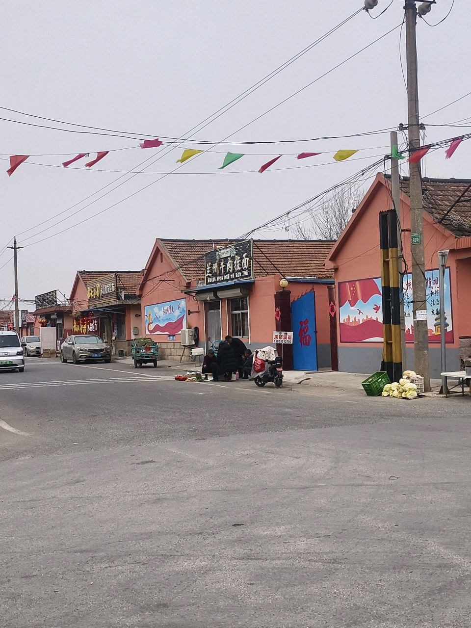 兰州牛肉拉面(清真)