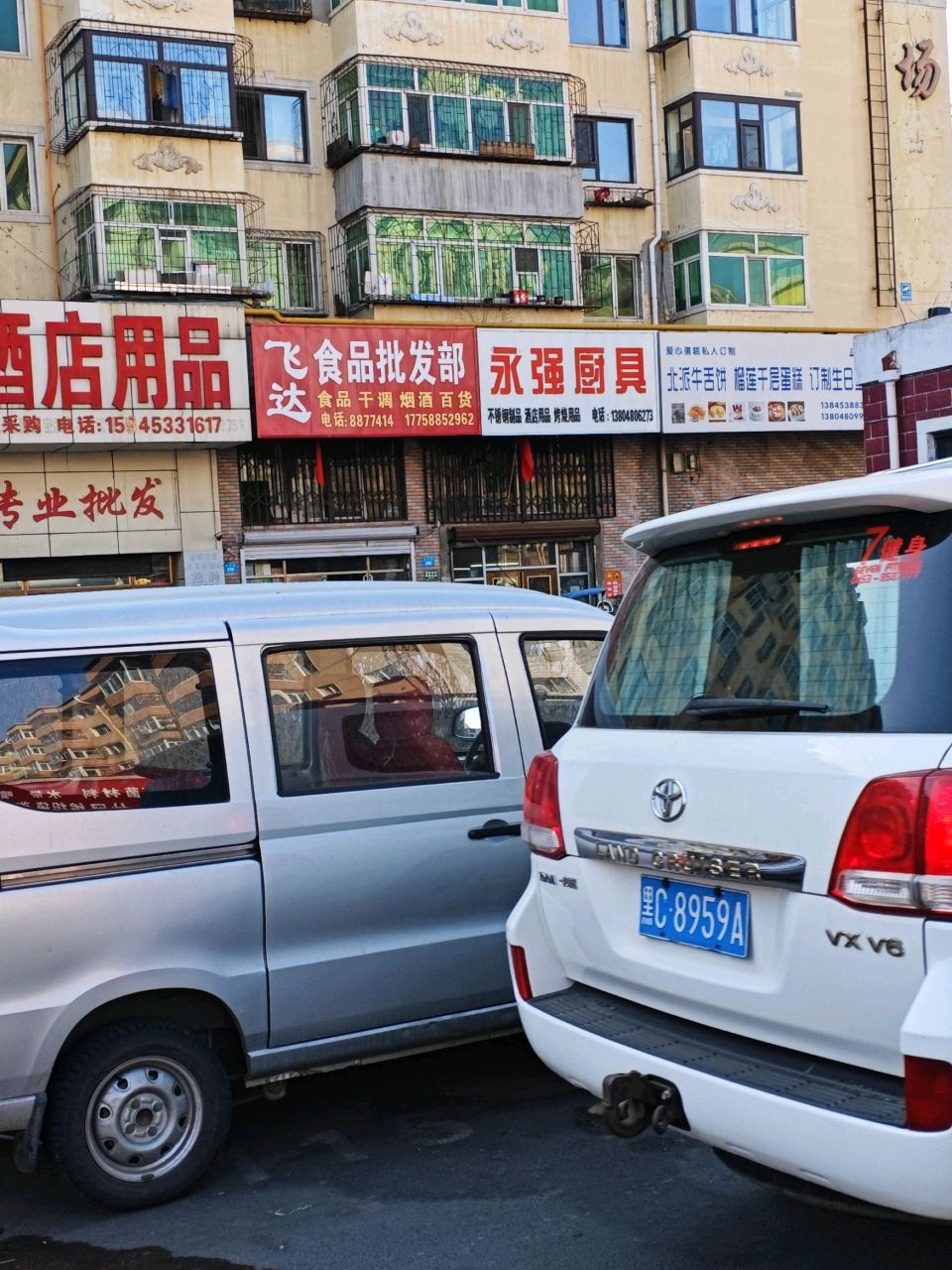 爱心蛋糕私人订制(东一条路店)