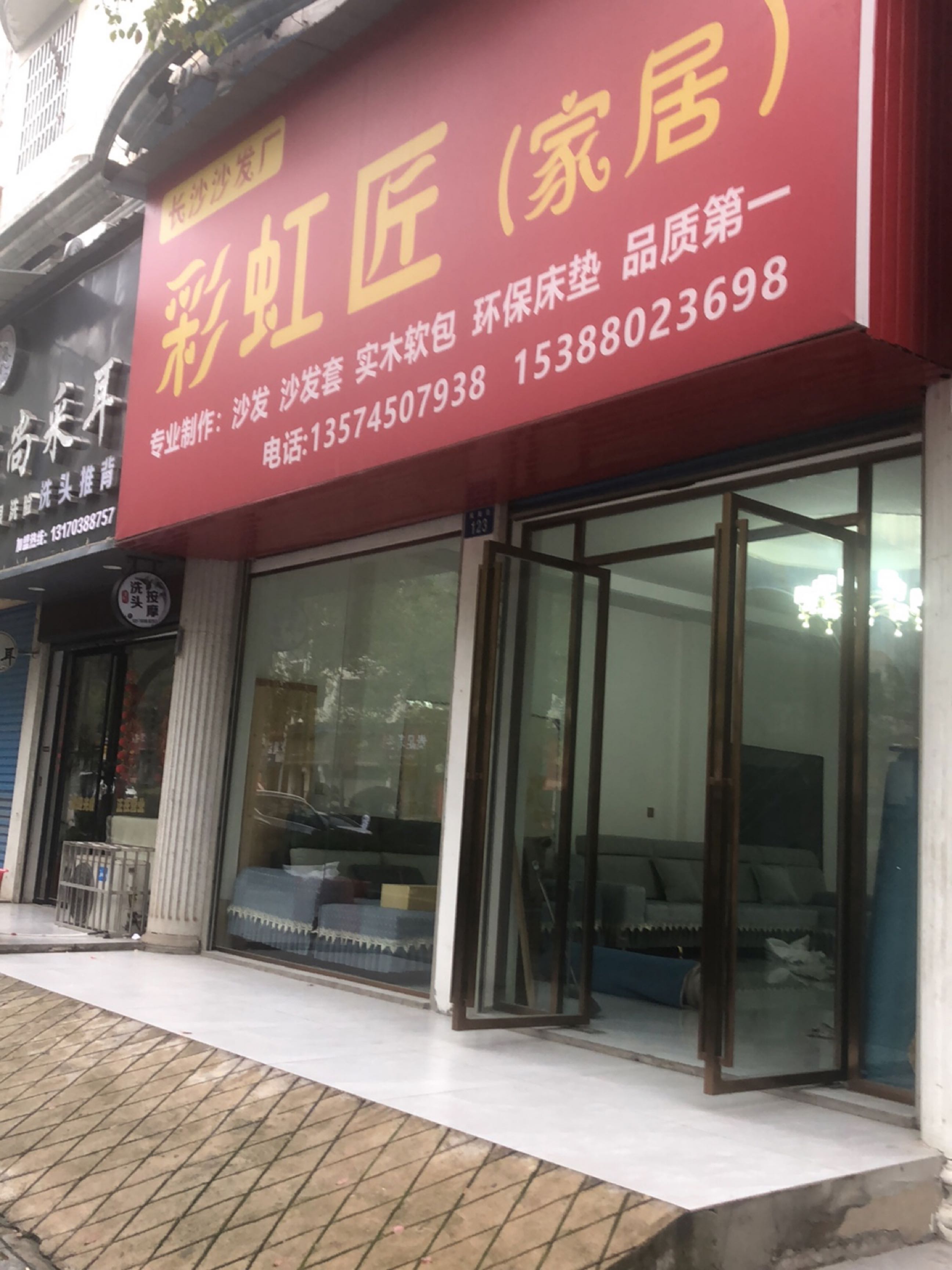 云尚采耳