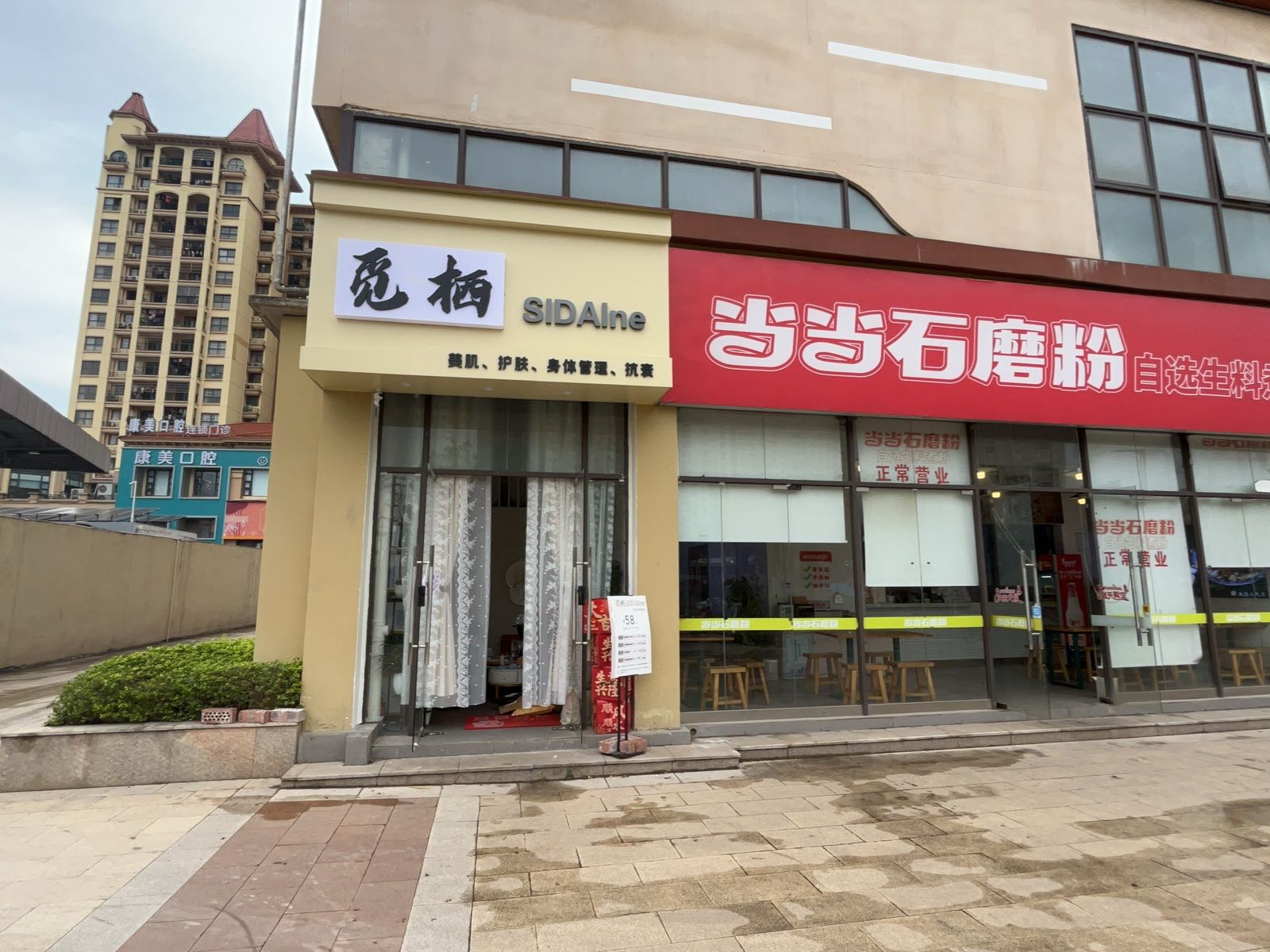 觅栖