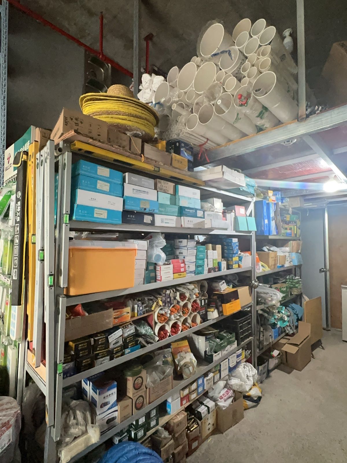 伟星五金水电开锁换锁