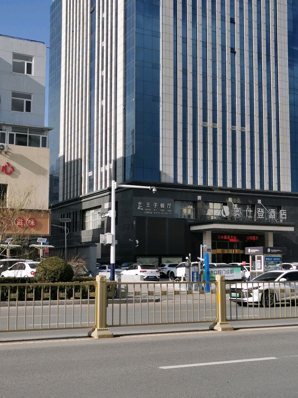 巴塞罗奥仕登酒店(榆林学院店)西餐厅
