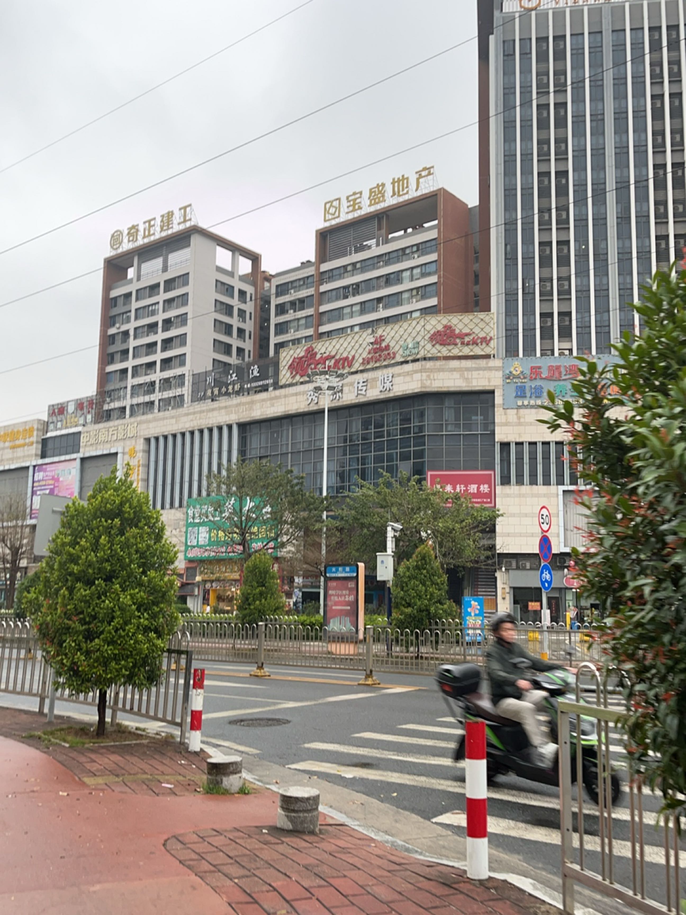 粤来轩酒楼(佰汇广场店)