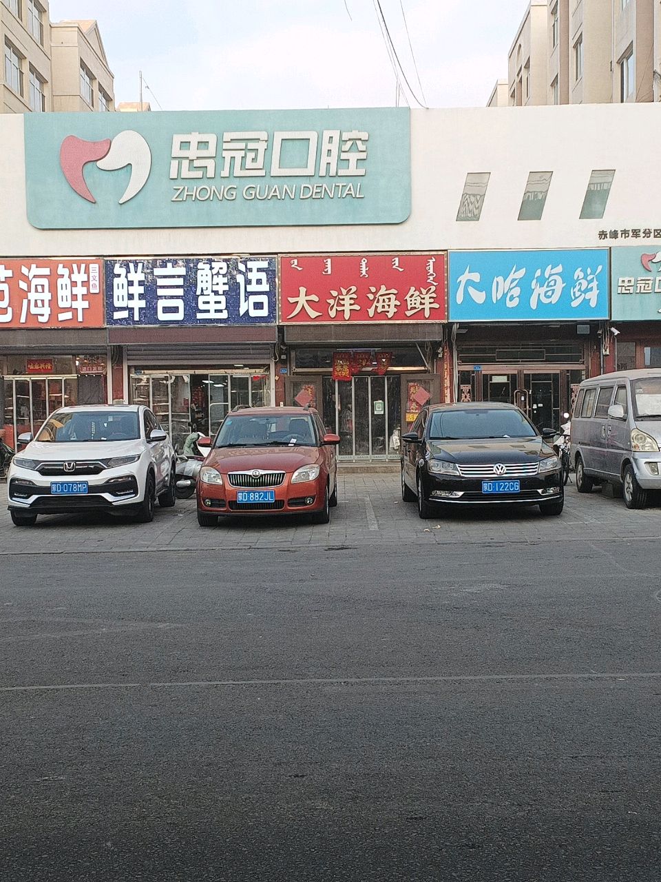 鲜言蟹语