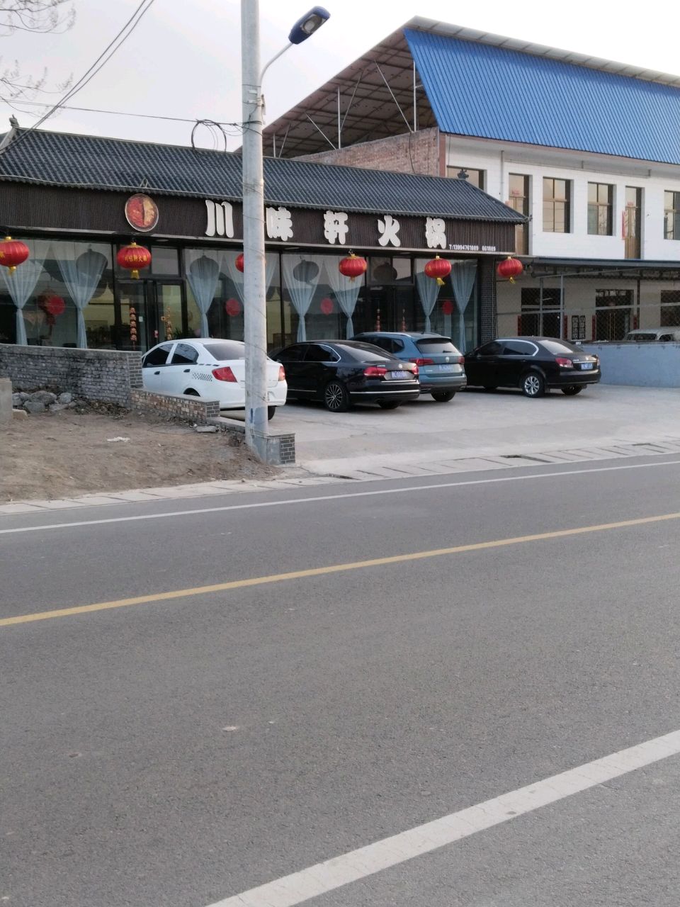 川味轩火锅(洪广路店)