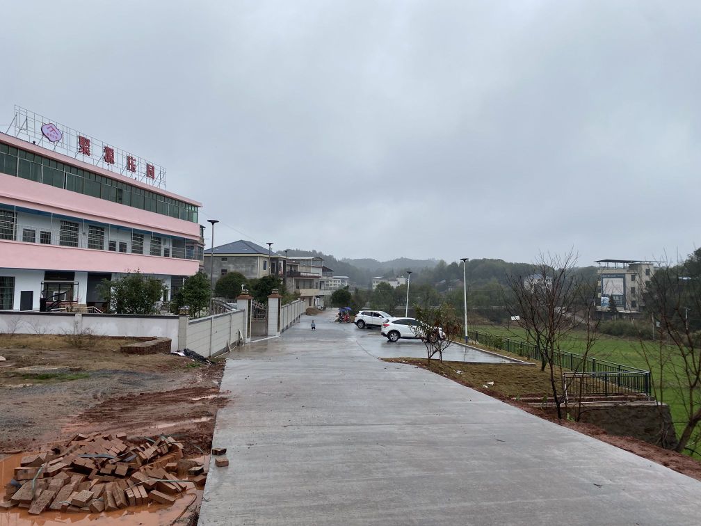 常宁市聚源庒园
