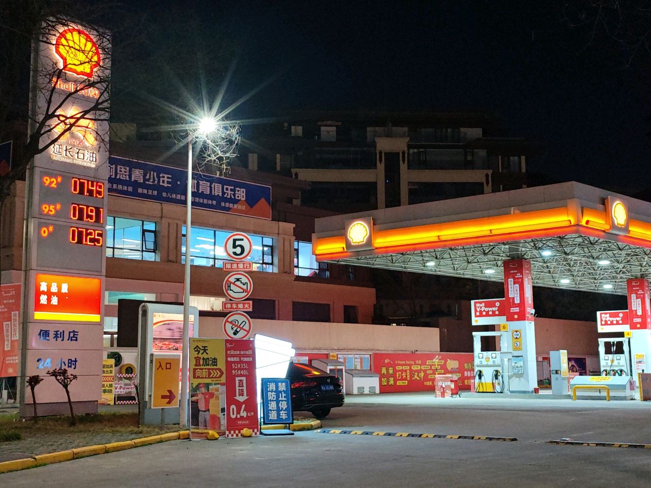 耐思青少年·体育俱乐部