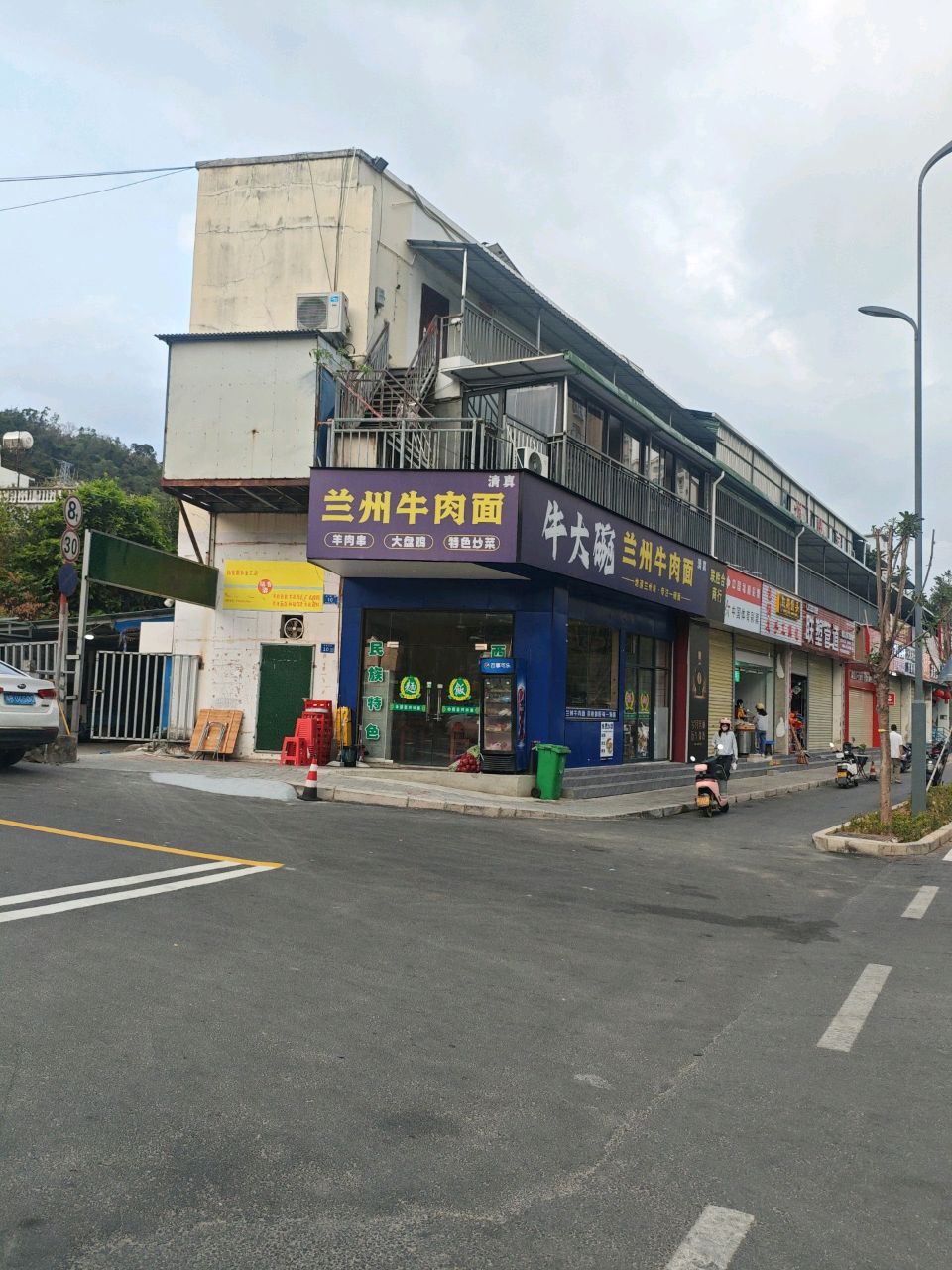 清真牛大碗兰州牛肉面