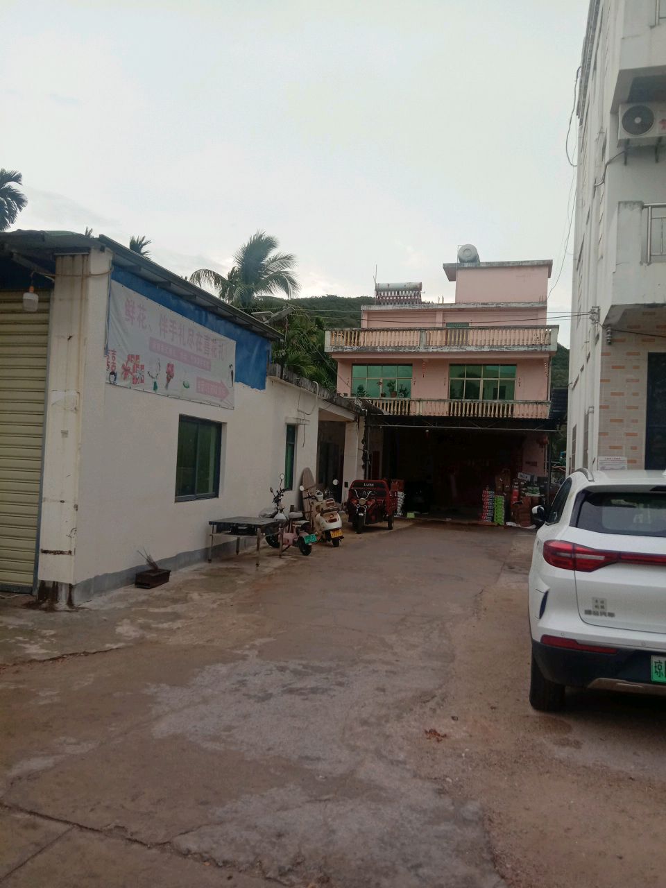 喜花礼鲜花礼品铺