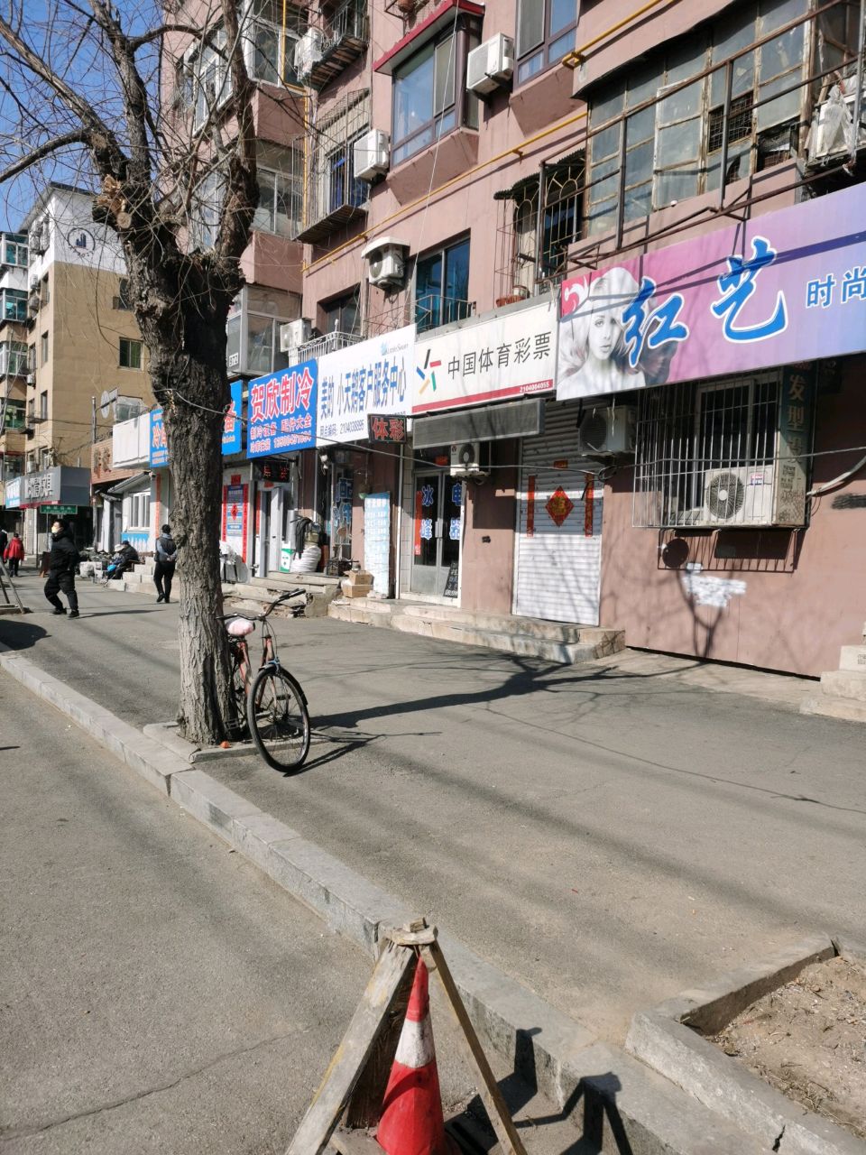 美的小天鹅客户服务中心(西十路店)