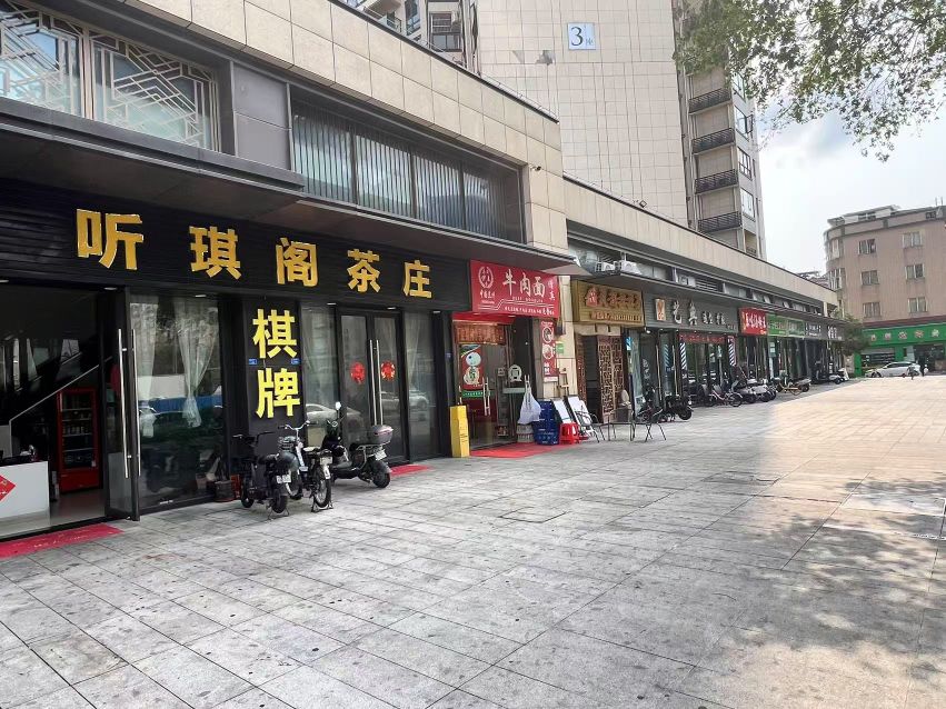 马氏伊麦香兰州牛肉面清真店