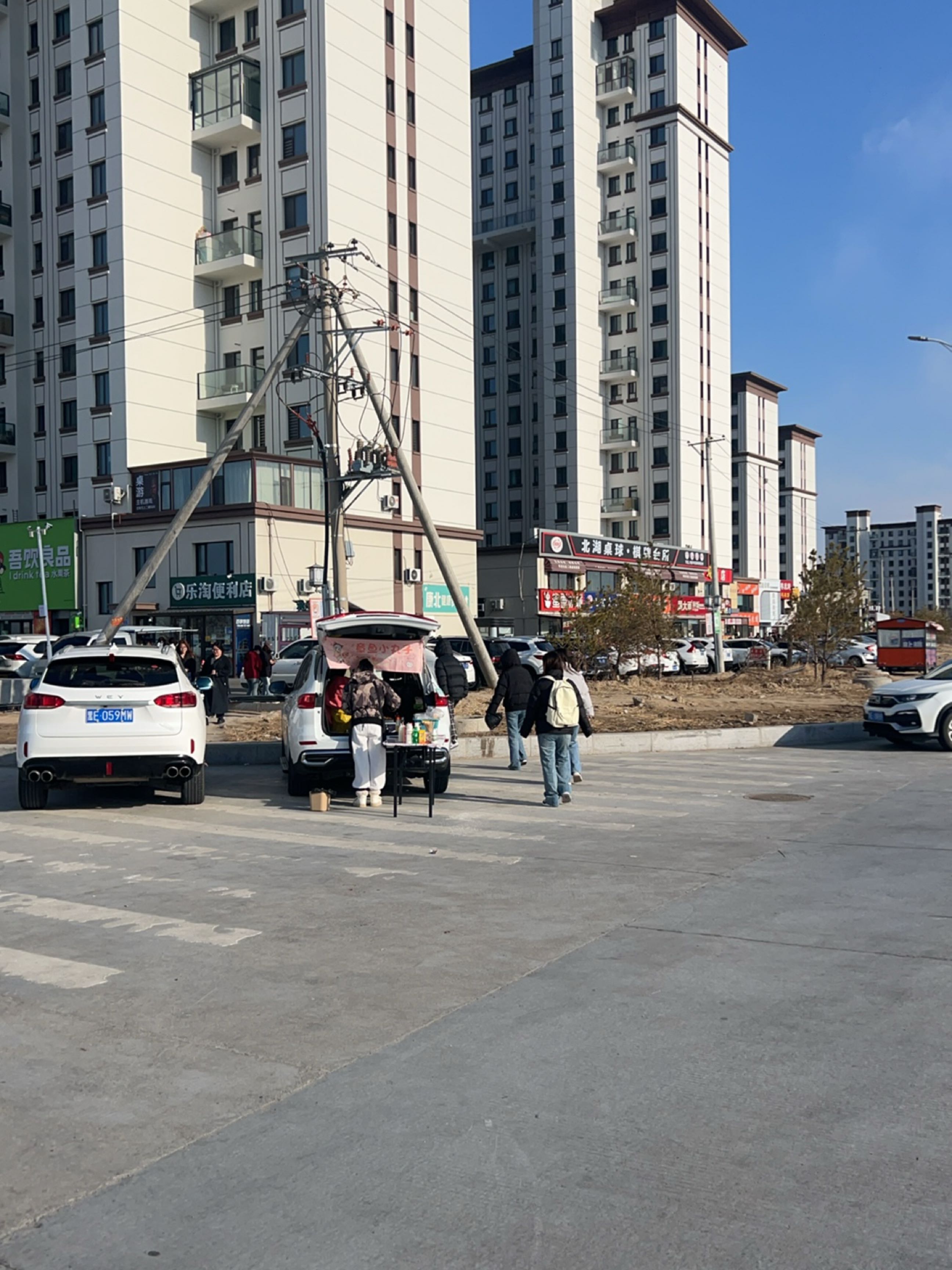 北湖桌球·棋牌会所