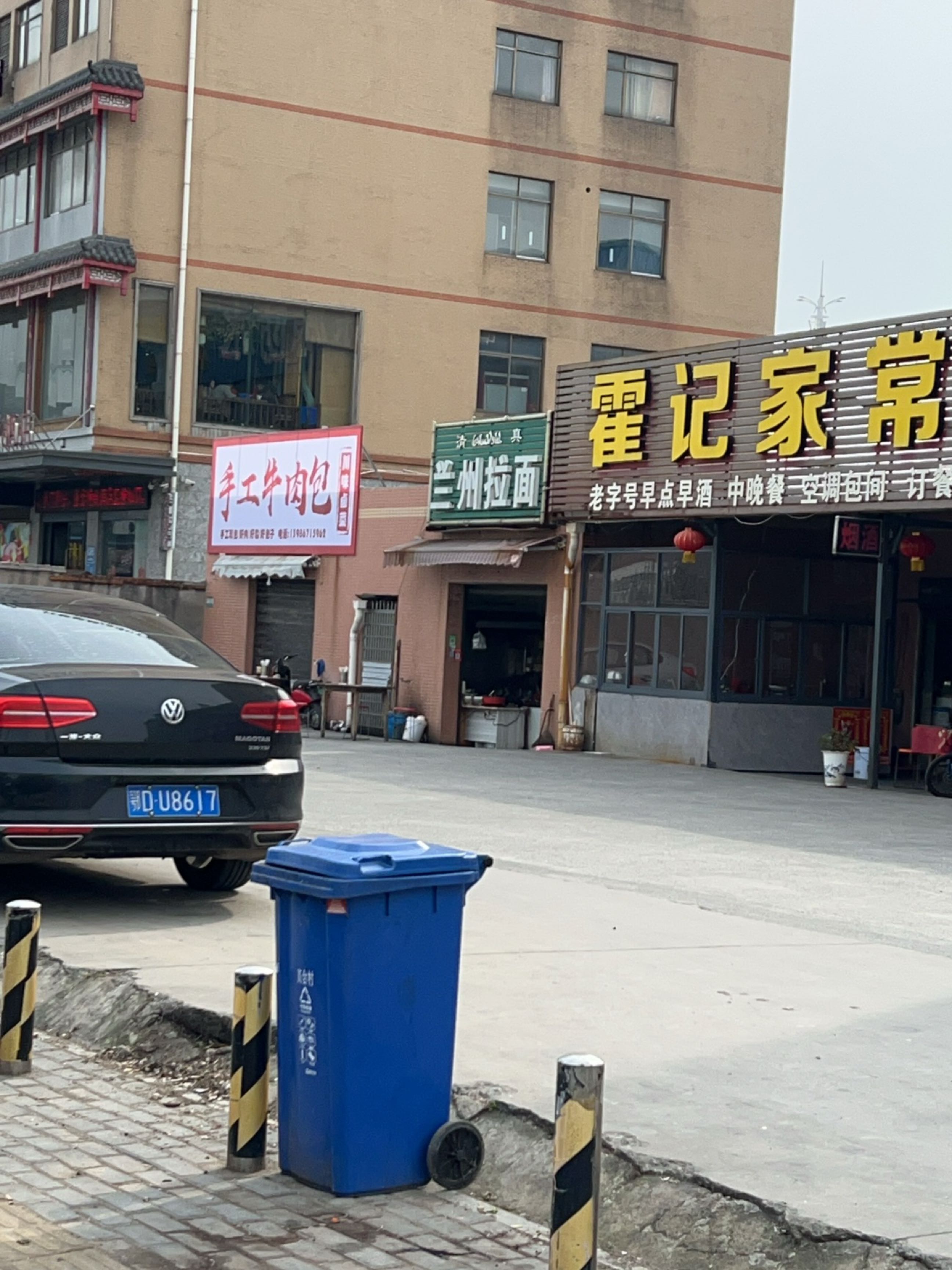 清真兰州拉面(安家岔店)