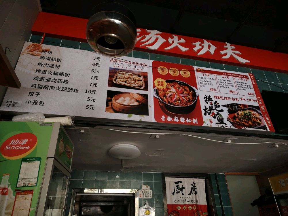 小李当家