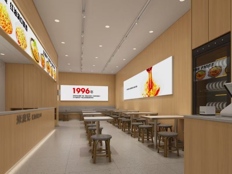 米皮记·清真餐厅(开封尉氏店)