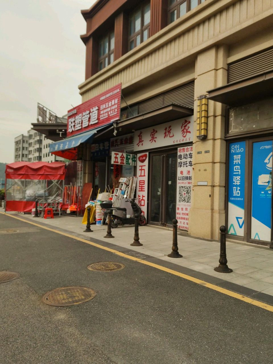 真实玩家