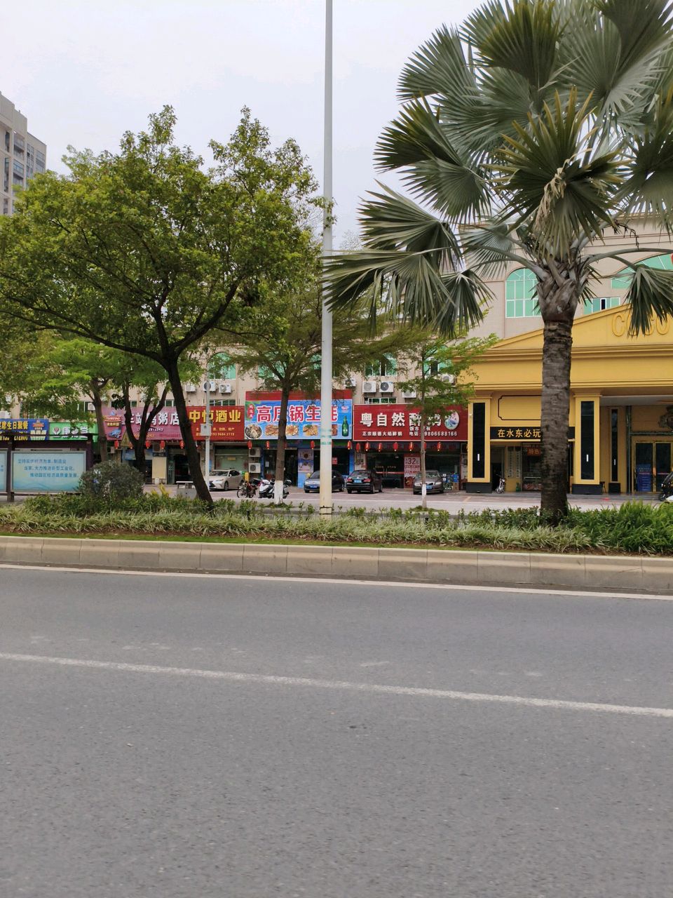 在水东必玩的酒吧