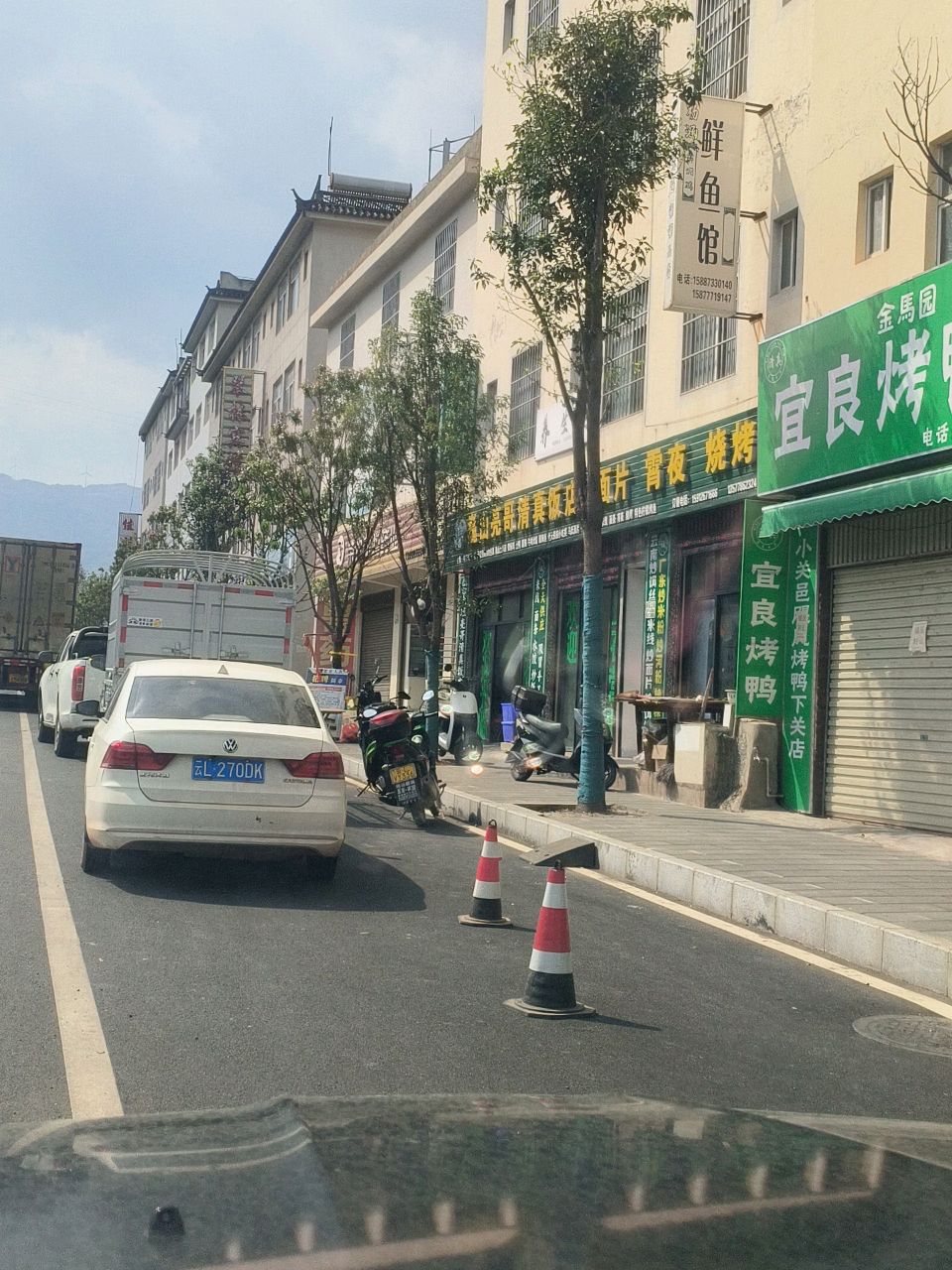 巍山亮哥清真饭店